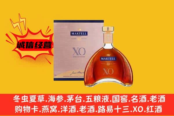 曲靖马龙区上门回收马爹利价格