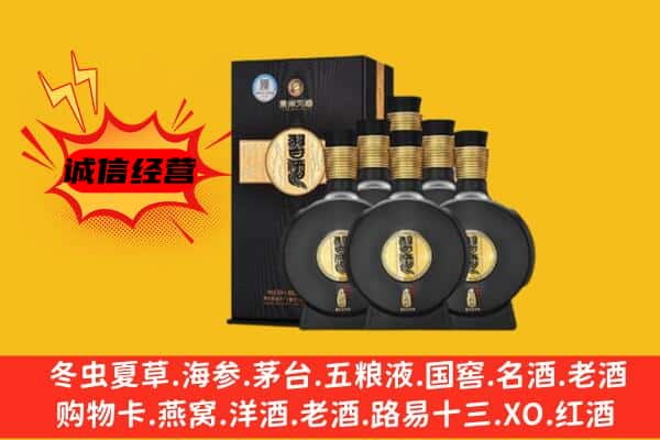 曲靖马龙区上门回收习酒价格