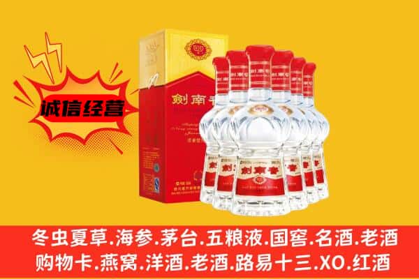 曲靖马龙区上门回收水晶剑价格