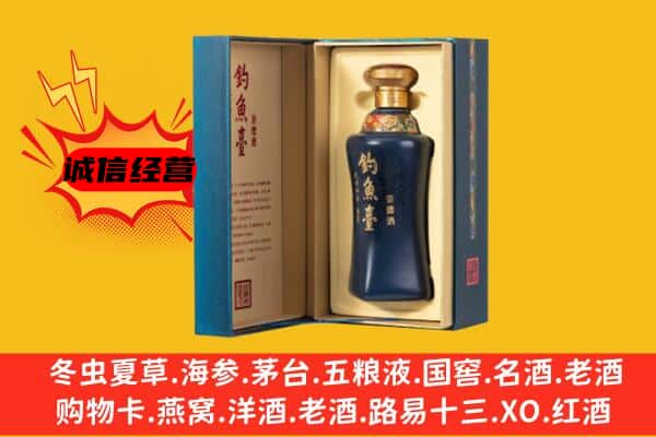 曲靖马龙区上门回收钓鱼台价格