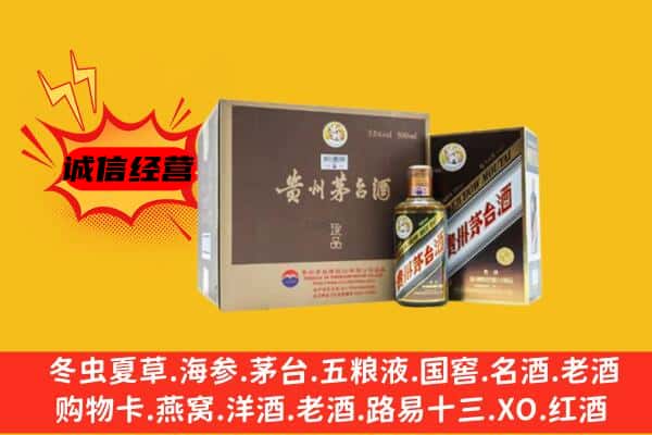 曲靖马龙区回收彩釉茅台酒