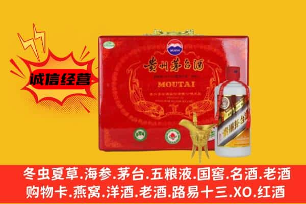 曲靖马龙区回收80年份茅台酒