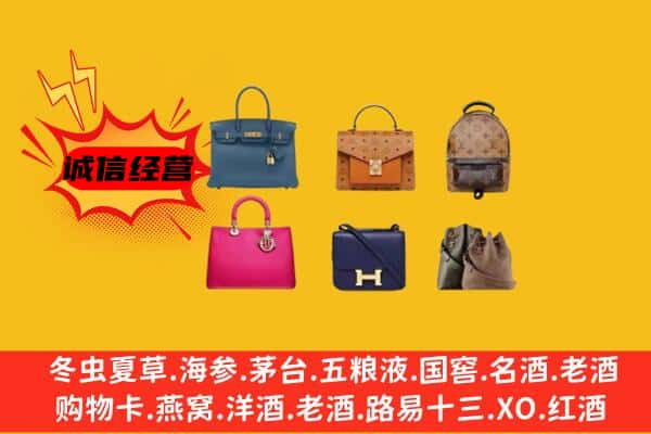 曲靖马龙区回收名包