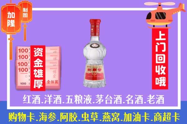 曲靖马龙区回收剑南春怎么定价